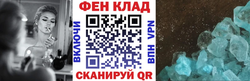 купить наркоту  Ростов  АМФ Розовый 