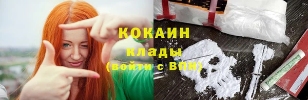 героин Пролетарск