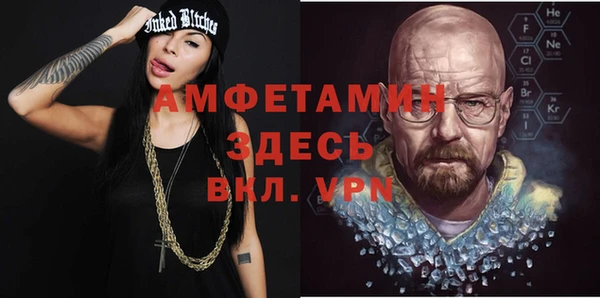 сатива Протвино