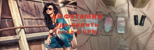 сатива Протвино