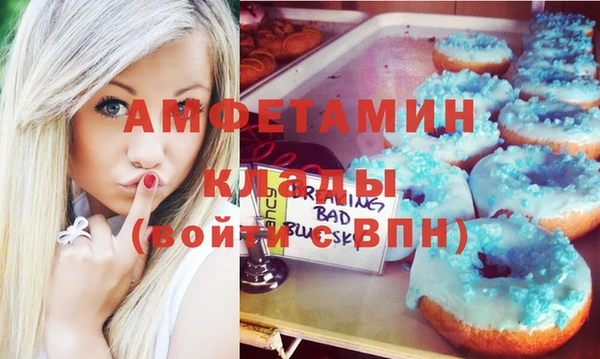 сатива Протвино