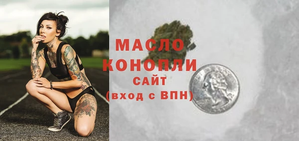сатива Протвино
