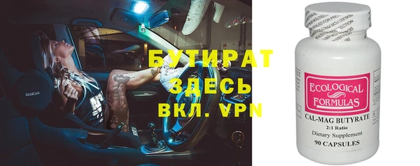 меф VHQ Приозерск