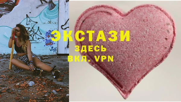 меф VHQ Приозерск