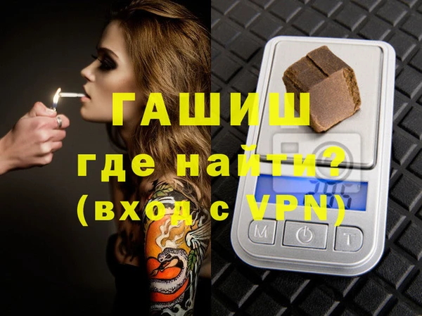 героин Пролетарск