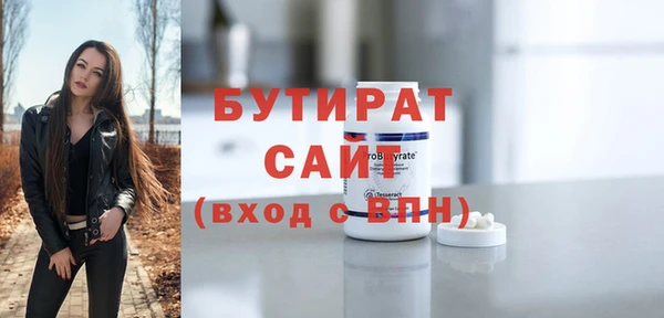 гашиш Дмитровск