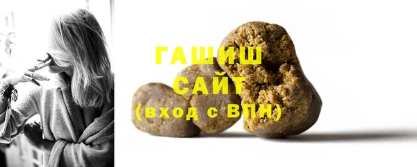 меф VHQ Приозерск