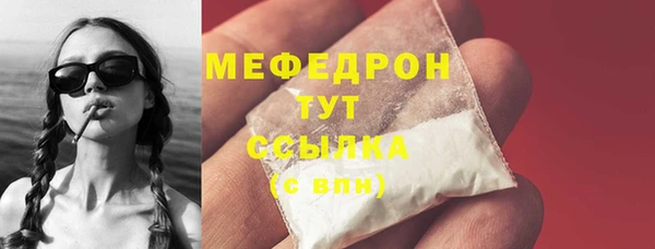 сатива Протвино