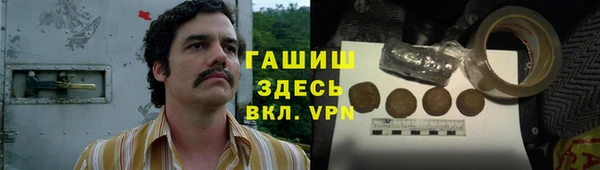 сатива Протвино