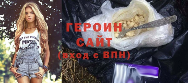 сатива Протвино