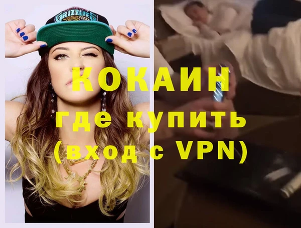 героин Пролетарск