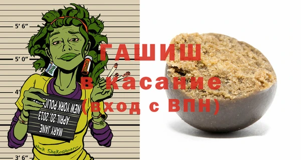 героин Пролетарск