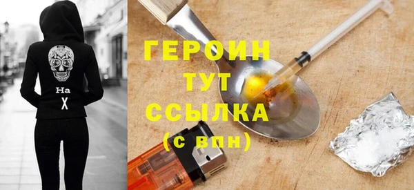 героин Пролетарск