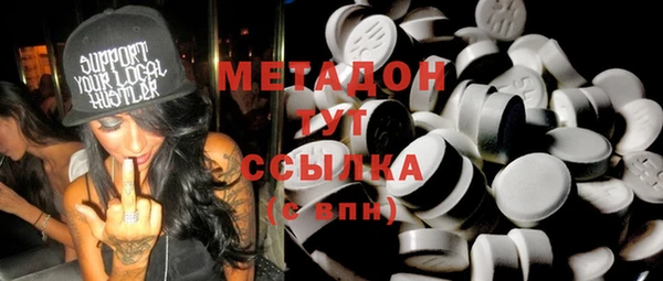 героин Пролетарск
