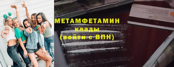 героин Пролетарск