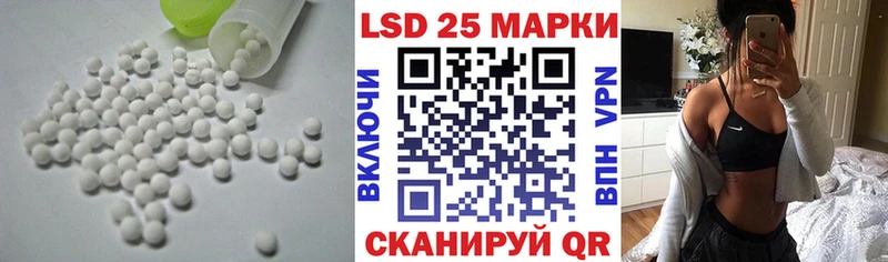 Лсд 25 экстази кислота  Ростов 