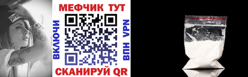 МЯУ-МЯУ 4 MMC  Ростов 