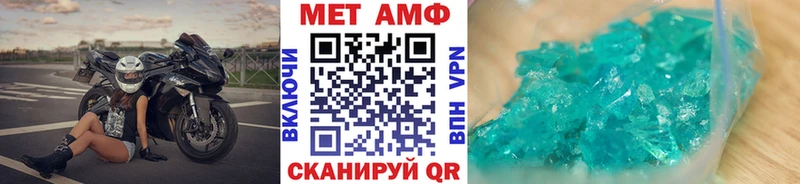 Метамфетамин пудра  kraken сайт  Ростов  где купить  