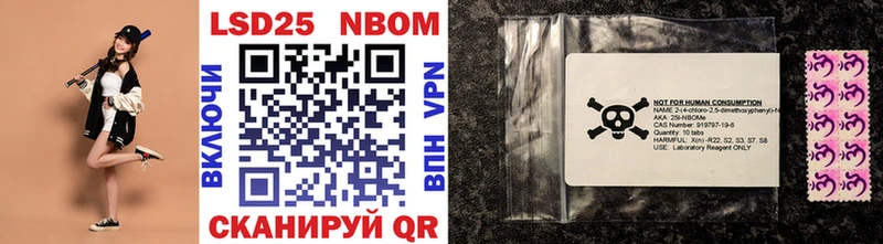 гидра маркетплейс  Ростов  Марки NBOMe 1500мкг 