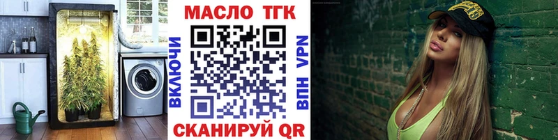 купить наркотик  Ростов  ТГК Wax 